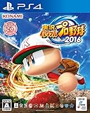 実況パワフルプロ野球2016 (早期購入特典DLC 同梱) 【Amazon.co.jp限定】特典「サクセスモード用アイテム/天才の入部届」 付