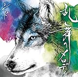乱舞のメロディ(初回生産限定盤B)(DVD付)