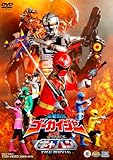 海賊戦隊ゴーカイジャーVS宇宙刑事ギャバン THE MOVIE【DVD】