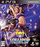 LOLLIPOP CHAINSAW (通常版)