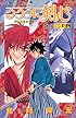 るろうに剣心―明治剣客浪漫譚 (巻之24) (ジャンプ・コミックス)