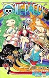 ONE PIECE 巻53 (53) (ジャンプコミックス)