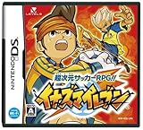 イナズマイレブン 特典 イナズマイレブン「秘伝の書」付き