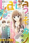 La・La(ララ) 2015年 06 月号 [雑誌]