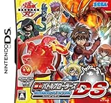 爆丸バトルブローラーズDS ディフェンダー オブ ザ コア(限定版)