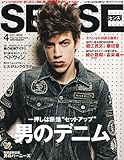 SENSE (センス) 2011年 04月号 [雑誌]