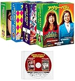 アグリー・ベティ (シーズン1-4) コンパクト BOX 全巻セット(新作海ドラディスク付) ...