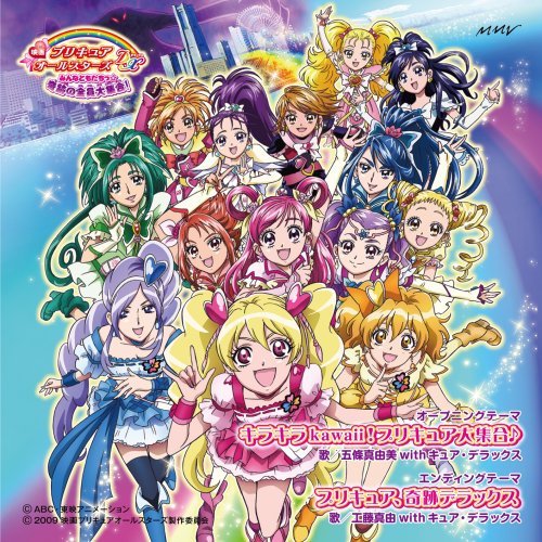 映画プリキュアオールスターズdxみんなともだちっ 奇跡の全員大集合 3月日公開 レジェンド オブ ウルトラマン ゞドラマレジェンド O W ゞ With Osaka Bullet Bar ワールドなプロレスリング