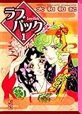 はいからさんが通る 番外編 霧の朝パリで 大和和紀 Ridiaの書評 こんな本を読んだ 読書感想文