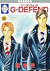 G・DEFEND(46) (冬水社・ラキッシュコミックス)