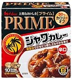 プライム ジャワカレー 辛口 195g