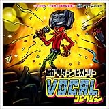 街 428 出演俳優の今 アドベンチャーゲーム研究処
