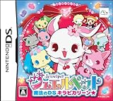 ジュエルペット ~魔法のDS キラピカリーン☆~