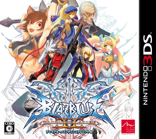 3ds 謎惑館 音の間に間に カプコンより今夏発売 宇宙兄弟 が映画化 他 忍之閻魔帳