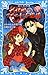 名探偵夢水清志郎の事件簿2 名探偵VS.学校の七不思議 (講談社青い鳥文庫)