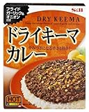 エスビー ドライキーマカレー HOT 156.4g×5個