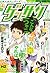 ゲッサン 2012年 08月号 [雑誌]