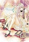 宮城とおこイラスト集 fantastic!~ファンタスティック!~