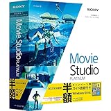 Movie Studio 13 Platinum 半額キャンペーン版 ガイドブック付き