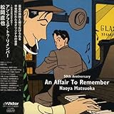 ダイアトーン ポップスベストテンの思い出 Hiiyan Higuchi のブログ