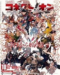 黒渦団入隊 念願のマイチョコボ ついにゲット ゲーム三昧 狩人と猫の冒険宿