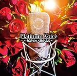 Platinum Voice~届けたい歌がある~