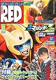 チャンピオン RED (レッド) 2011年 08月号 [雑誌]