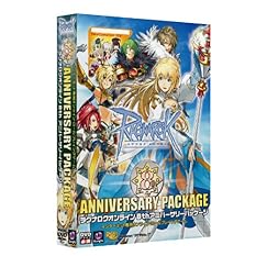 ラグナロクオンライン 8th アニバーサリーパッケージ