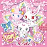 ジュエルペット サンシャイン 主題歌「GO!GO!サンシャイン」(初回限定盤)(グッズ付)