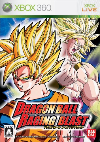 ドラゴンボール レイジングブラスト 特典 「スーパーサイヤ人3ブロリー即時解放、限定アイテム装備キャラクター6戦士」ダウンロードコードカード付き