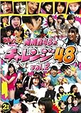 どっキング48 presents NMB48のチャレンジ48 Vol.2 [DVD]