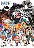 One Piece Film Z 連動特別編 Zの野望 ワンピースフィルムｚ連動編がおかしい キミジュースいる ﾉのブログ