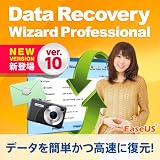 EaseUS Data Recovery Wizard Professional [ダウンロード]