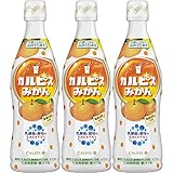 カルピス みかん 470ml×3本