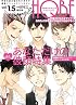 HQボーイフレンド トライアングル (F-Book Selection)