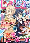 LaLa DX 2015年 05 月号 [雑誌]