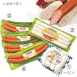 【ドイツ お土産】ハライコ・ソーセージバラエティセット（ドイツ グルメ）