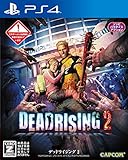 DEAD RISING 2 【CEROレーティング「Z」】