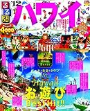 るるぶハワイ'12 (るるぶ情報版海外)