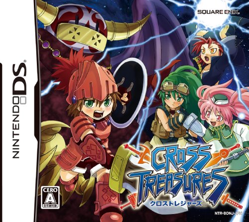 クロストレジャーズ
