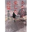 商品の詳細