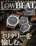 Low BEAT(ロービート)(9) (カートップムック)