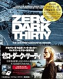 ゼロ・ダーク・サーティ コレクターズ・エディション [Blu-ray]