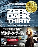 ゼロ・ダーク・サーティ コレクターズ・エディション [Blu-ray]