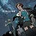 君の知らない物語(初回生産限定盤)(DVD付)