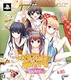 ゲームでも、パパのいうことを聞きなさい! (初回限定版「パパといっしょにおやすみなさい!」パック) (初回封入特典:プロダクトコード同梱)