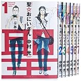 Ssブッダ ちょっとイエス 聖杯戦争って私聞いてないよ 非生産的無用機械趣味のページ