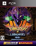 激アツ!! パチゲー魂 「CRヱヴァンゲリヲン~始まりの福音~」超プレミアムボックス