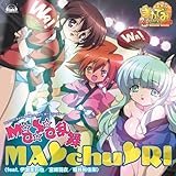 TVアニメ「まかでみ・WAっしょい!」オープニングテーマ「M☆O☆S☆O乱舞」