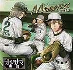 ドラマCD「オジサマ専科」Vol.2 Memories～母の手帳～
